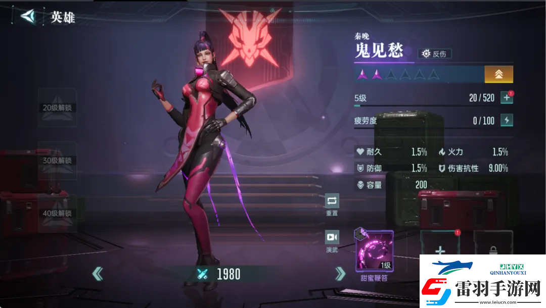 群星紀元英雄強隊推薦表