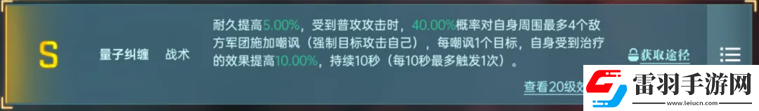 群星紀元英雄強隊推薦表