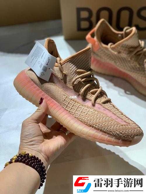 Yeezy