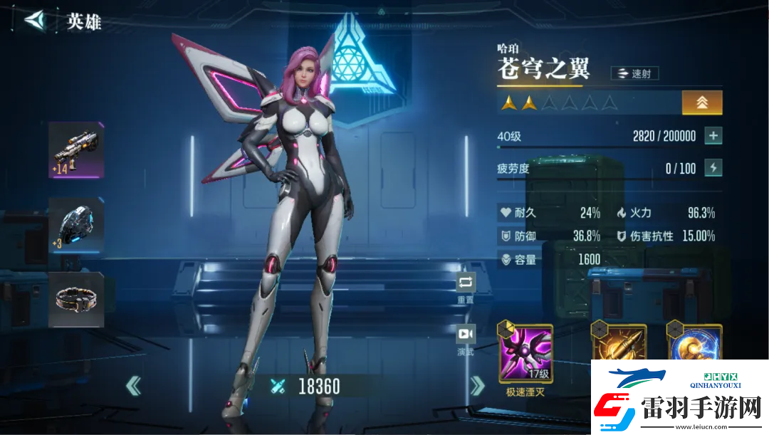 群星紀元英雄強隊推薦表