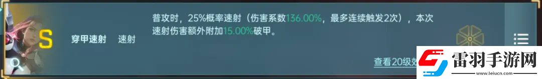 群星紀元英雄強隊推薦表