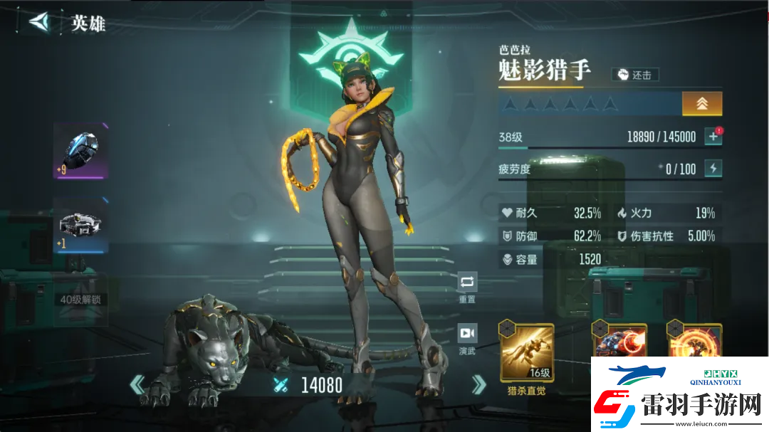 群星紀元英雄強隊推薦表