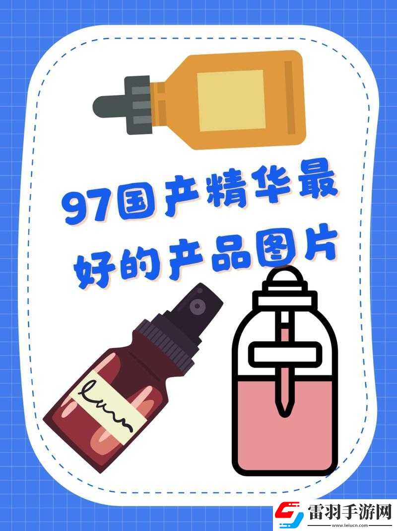 97