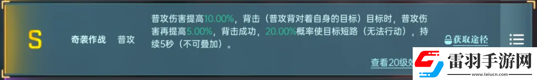群星紀元英雄強隊推薦表
