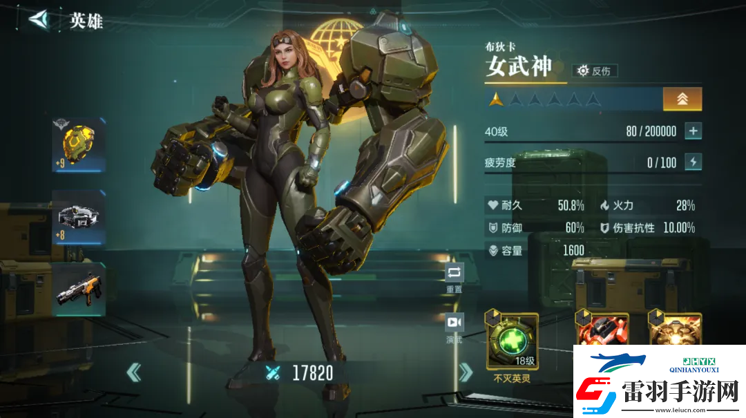 群星紀元英雄強隊推薦表