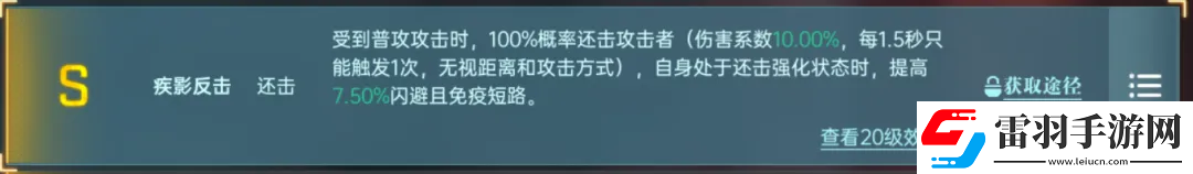群星紀元英雄強隊推薦表