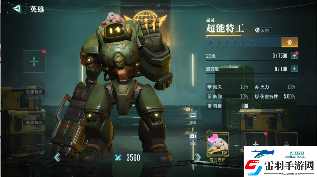 群星紀元英雄強隊推薦表