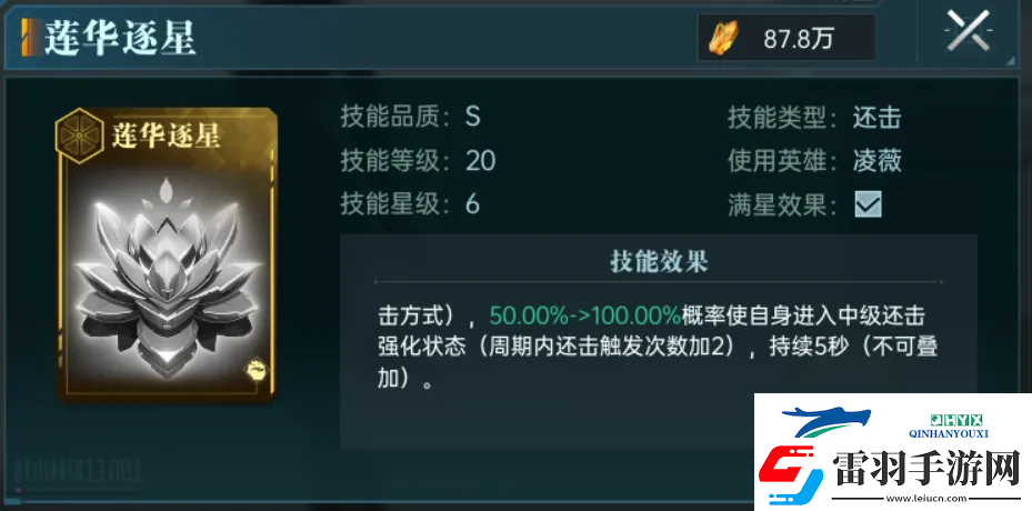 群星紀元英雄強隊推薦表