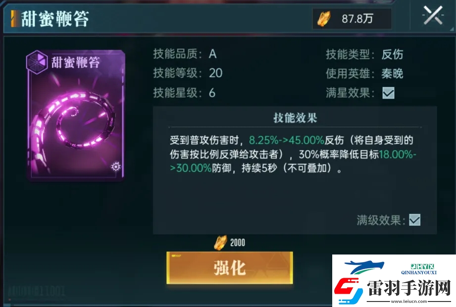 群星紀元英雄強隊推薦表
