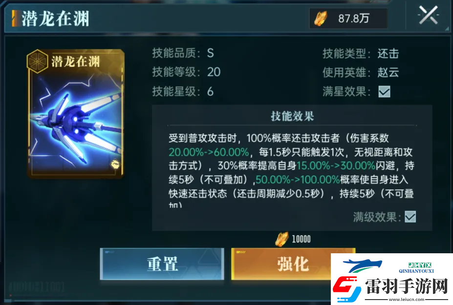 群星紀元英雄強隊推薦表