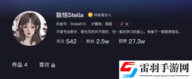 抖音蒼蘭訣吟唱完整版版在哪可以聽完整版 蒼蘭訣彼岸前奏女聲吟唱完整版歌曲介紹