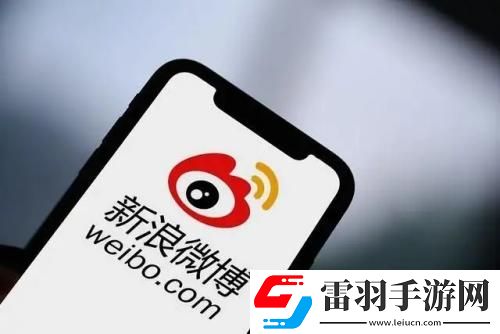 新浪微博手機版怎么翻頁 新浪微博手機版翻頁方法