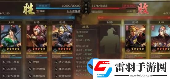 三國志戰(zhàn)略版三勢關(guān)妹爆頭隊(duì)該怎么玩