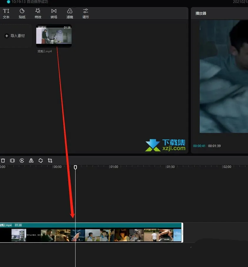 剪映專(zhuān)業(yè)版怎么給視頻添加邊框 剪映給視頻添加MV錄制邊框方法