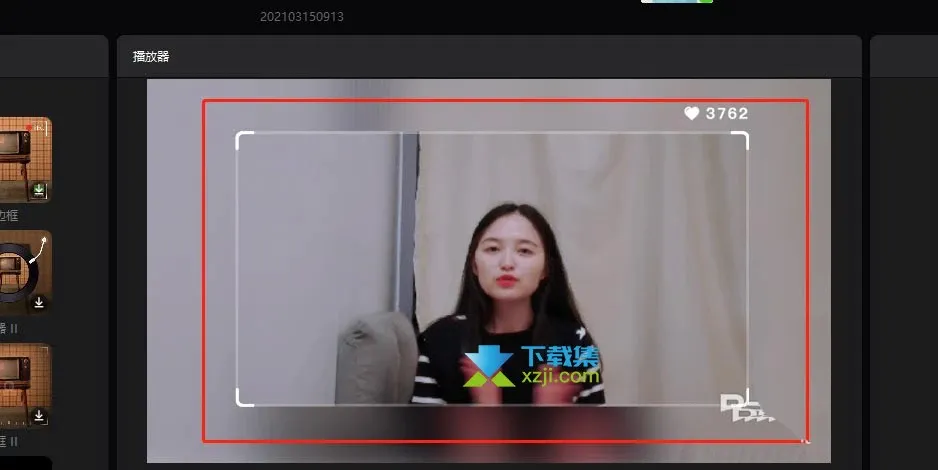 剪映專(zhuān)業(yè)版怎么給視頻添加邊框 剪映給視頻添加MV錄制邊框方法