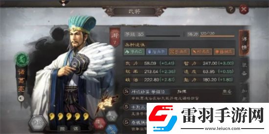 三國(guó)志戰(zhàn)略版最強(qiáng)陣容是哪些 三國(guó)志戰(zhàn)略版陣容排行榜