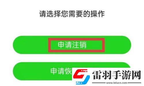 愛奇藝極速版怎么注銷賬號 愛奇藝極速版注銷賬號的方法