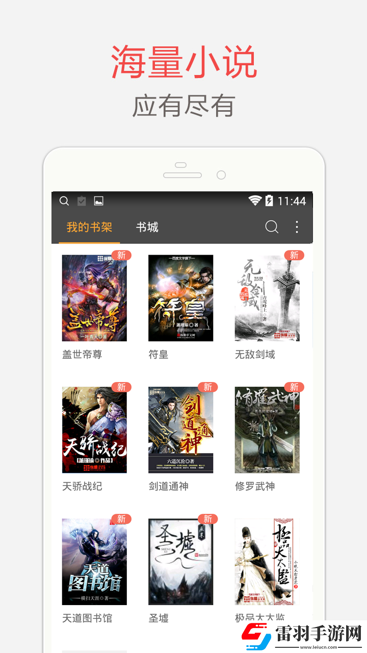 好喜歡你1∨1全文-好喜歡你1∨1全文合集版v14.12.14