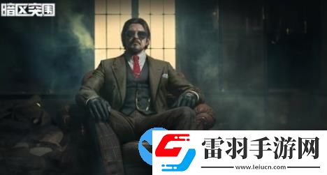 暗區(qū)突圍地下法則版本上線活動(dòng)