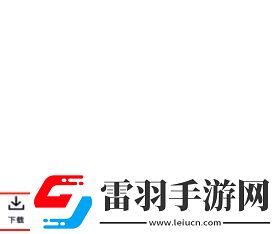 百度網盤青春版如何下載文件