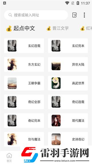 好喜歡你電競(jìng)1∨1h推薦-好喜歡你電競(jìng)1∨1h推薦全集無(wú)限制版v5.9.15