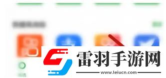 豌豆莢安卓版在哪關(guān)閉應(yīng)用升級提醒