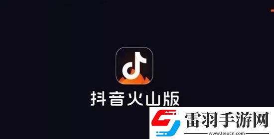 抖音火山版怎么添加表情包 抖音火山版添加表情包方法
