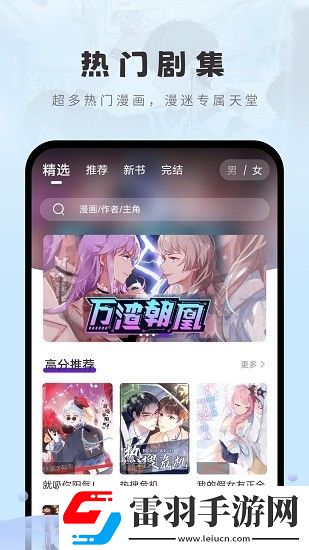 物種起源by免費(fèi)吞冰塊-物種起源by免費(fèi)吞冰塊在線觀看最新版v5.12.12