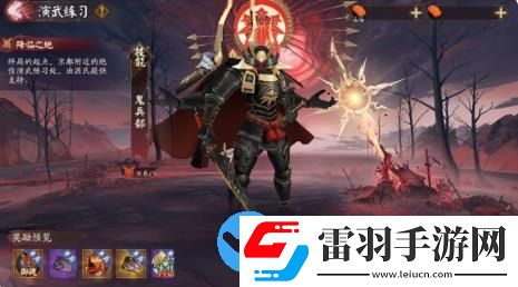 陰陽師神代終局什么時(shí)候開啟