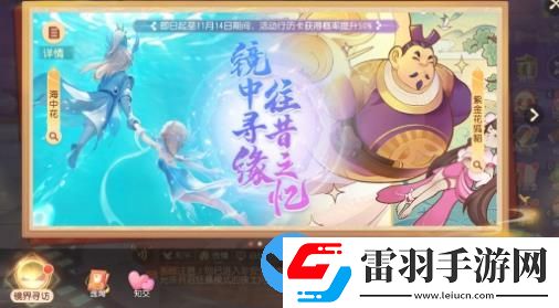 夢幻西游三維版2023萬圣節(jié)活動有什么內(nèi)容