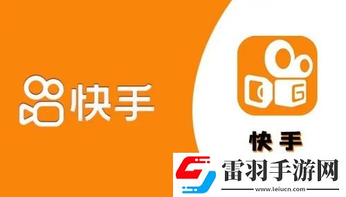 快手極速版活躍等級如何查看 快手極速版活躍等級查看方法