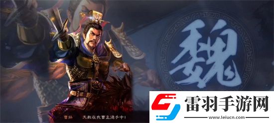 三國(guó)志戰(zhàn)略版最強(qiáng)陣容是哪些 三國(guó)志戰(zhàn)略版陣容排行榜