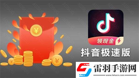 抖音極速版如何快速解綁卡 抖音極速版快速解綁卡方法