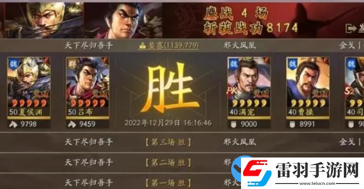 三國(guó)志戰(zhàn)略版天下騎T0陣容該怎么玩