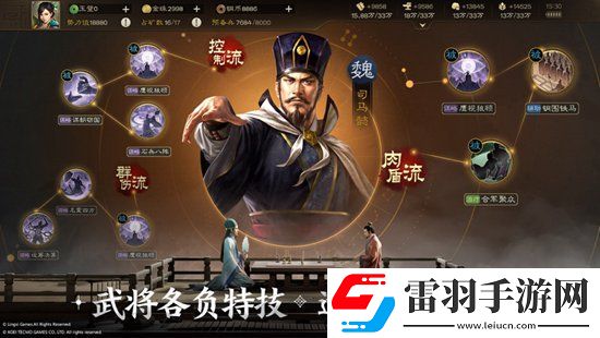 三國(guó)志戰(zhàn)棋版怎么提高統(tǒng)御值 三國(guó)志戰(zhàn)棋版提高統(tǒng)御值攻略