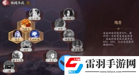 陰陽師神代終局什么時(shí)候開啟