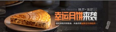 暗區(qū)突圍地下法則版本上線活動(dòng)