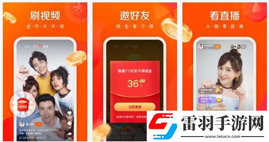 快手極速版怎么關(guān)閉瀏覽記錄：快手極速版快速關(guān)閉瀏覽記錄的方法