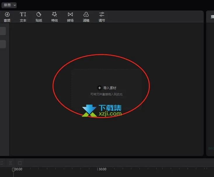 剪映專(zhuān)業(yè)版怎么給視頻添加邊框 剪映給視頻添加MV錄制邊框方法
