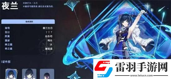 原神3.4版本哪些角色會復(fù)刻 原神3.4版本復(fù)刻角色分析介紹