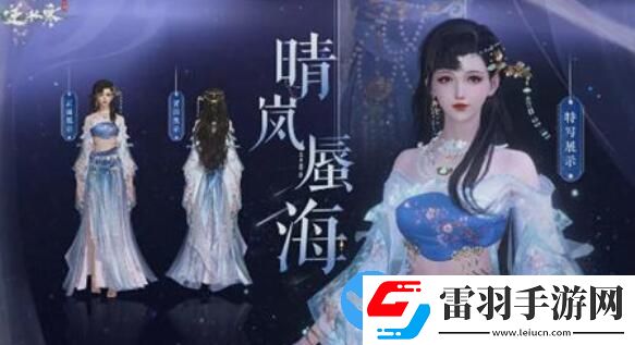 逆水寒1.2版本戰(zhàn)令時裝怎么樣