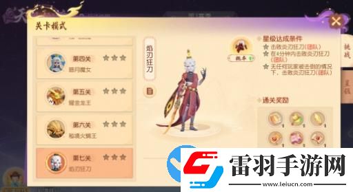 夢幻西游三維版2023萬圣節(jié)活動有什么內(nèi)容