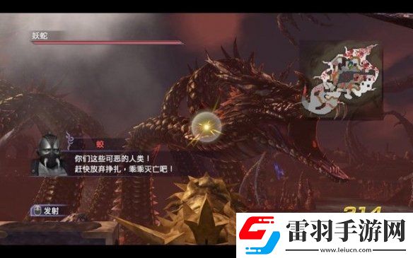 無雙大蛇2終極版劇情流程圖文攻略 通關(guān)攻略詳解 序章妖蛇討伐戰(zhàn)