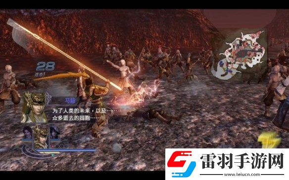 無雙大蛇2終極版劇情流程圖文攻略 通關(guān)攻略詳解 序章妖蛇討伐戰(zhàn)