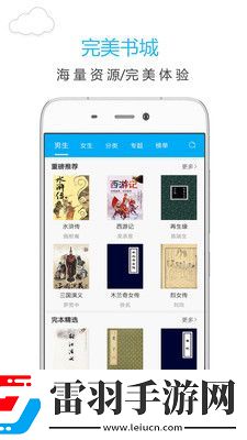 別這么對(duì)我by水蜜桃-別這么對(duì)我by水蜜桃2023最新免費(fèi)版v1.4.15