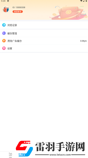 斷奶1∨1pop骨科推薦-斷奶1∨1pop骨科推薦搶先高清版v2.0.3