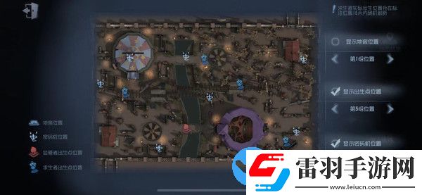第五人格月亮河公園出生點(diǎn)位置最新版
