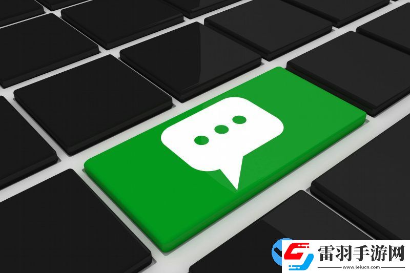 微信電腦版和手機端聊天記錄怎么遷移