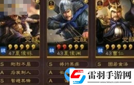 三國(guó)志戰(zhàn)略版夏侯惇怎么搭配武將及戰(zhàn)法