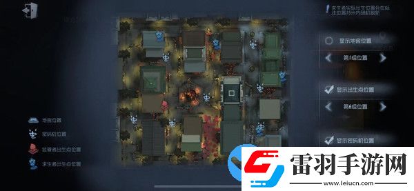 第五人格唐人街出生點(diǎn)位置最新版